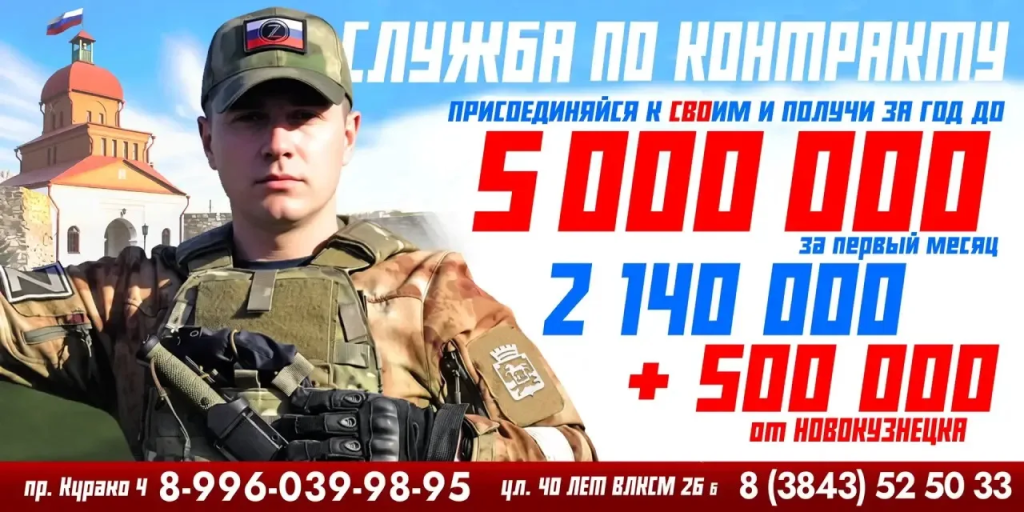 Служба по контракту.png Служба по контракту.png
